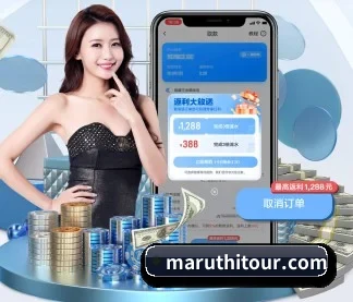 星空体育登录网页入口 APP
